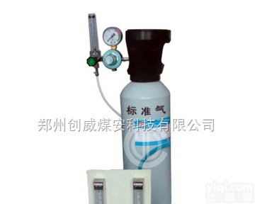 气体<em>检测</em>仪<em>校准</em>装置  气体<em>检测</em>仪<em>校准</em>装置