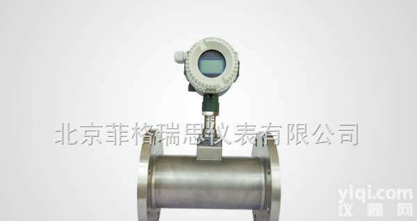 LU型  LU型<em>磁电式</em>智能<em>涡街</em><em>流量计</em>