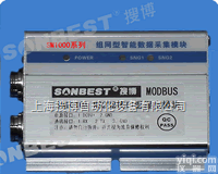 SM1010A  RS232接口温度采集<em>模块</em>（MODBUS-<em>RTU</em>协议）