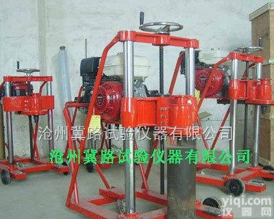 路面<em>钻孔</em><em>取芯机</em>HZ—20（<em>汽油</em>机）