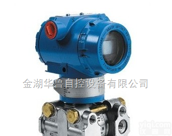 HL3351GP  <em>压力</em><em>变送器</em>价格 <em>压力</em><em>变送器</em>厂家 <em>压力</em><em>变送器</em><em>报价</em>