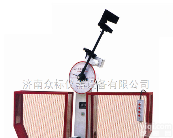 <em>刻度盘</em>显示冲击试验机  济南众标仪器JB-300B/500B型<em>刻度盘</em>显示冲击试验机
