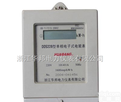 DDSY866,DTSY866  <em>预付费</em>磁卡<em>电表</em>，<em>三相</em>电子式电能表