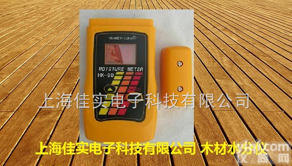 HK-90  木材水分计，<em>紫檀木</em>材水分计,红松水分仪，红木水分仪