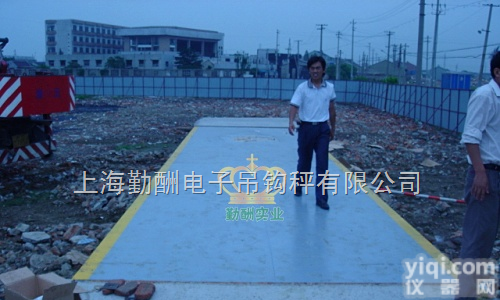 SCS<em>汽车</em>衡  电子过车磅→SCS电子<em>汽车</em>衡→<em>专用</em>型<em>汽车</em>衡