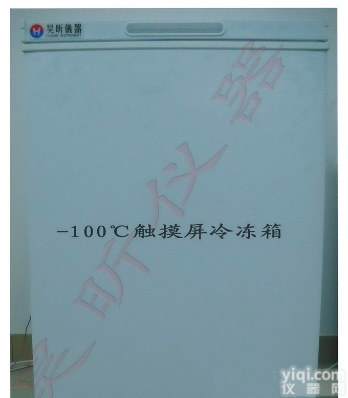 HLC系列  <em>返修</em>返工拆分电容屏<em>冷冻</em>柜