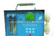 QT06-FCY-3S25  智能型<em>双头</em><em>粉尘</em><em>采样仪</em> 空气<em>粉尘</em>浓度测定仪 呼吸性<em>粉尘</em>预捕集器