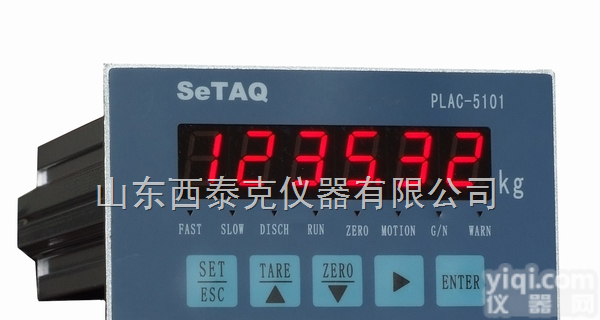 PLAC-5101  <em>称重</em>仪表，<em>称重</em><em>控制仪表</em>，<em>称重</em>显示控制器