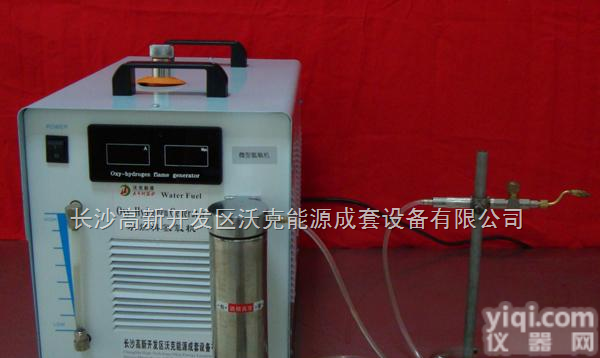 <em>沃克</em>能源<em>铂金</em>熔<em>焊机</em>