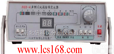 DL03-868-4  多制式电视信号发生器 电视机性能比较<em>测试</em> 电视机视频增益<em>灰度</em>级检测仪