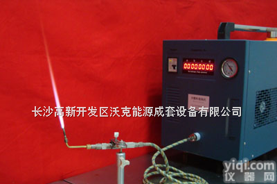 <em>沃克</em>能源OH400水<em>焊机</em>