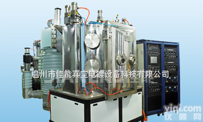 JN-CLD-1250  <em>塑料</em><em>盘子</em><em>镀膜</em>设备，<em>塑料</em>杯子<em>镀膜</em>机，<em>塑料</em>餐具<em>镀膜</em>机