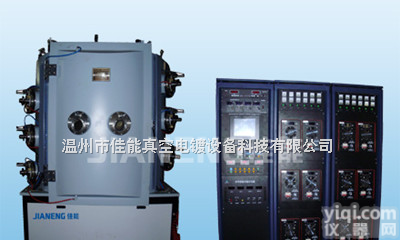 JN-DCLD-1500  水晶玻璃真空镀膜设备，玻璃饰品真空镀膜设备，水晶灯饰真空镀膜设备