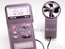 HJ19-AVM-01-AVM-03  <em>风速</em>计 风温计 高<em>灵敏度</em><em>风速</em>风温检测仪