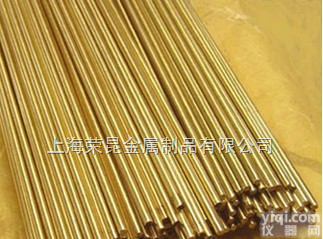 H96铜合金,H96黄<em>铜棒</em>材  H96铜合金,H96黄<em>铜棒</em>材