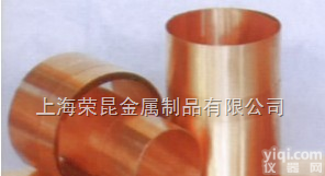 QSn4-0.3锡青<em>铜板</em>带，C5111锡青<em>铜板</em>带  QSn4-0.3锡青<em>铜板</em>带，C5111锡青<em>铜板</em>带