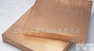 2.1245铍青<em>铜板</em>材  2.1247 铍<em>铜板</em>材  2.1245铍青<em>铜板</em>材  2.1247 铍<em>铜板</em>材