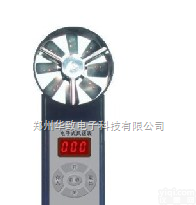 CFJD<em>矿用</em><em>电子式</em><em>风速表</em>
