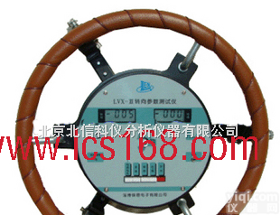 HJ02-LVX-Ⅲ型  转向参数<em>测试仪</em> <em>方向盘</em>自由<em>转角</em>测量仪 <em>方向盘</em>转距和<em>转角</em><em>测试仪</em>