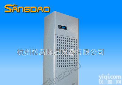 CFZ-7S  <em>车间</em><em>除湿机</em>#<em>车间</em><em>抽湿机</em>#<em>车间</em>用除湿器