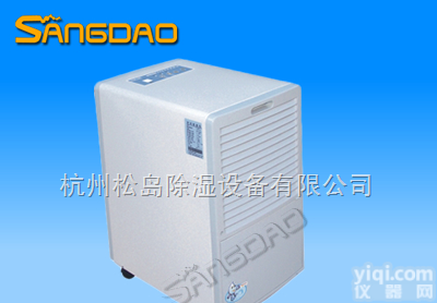 SD-50LE  <em>档案室</em>除湿机#<em>档案室</em><em>抽湿机</em>#<em>档案室</em>用防潮机