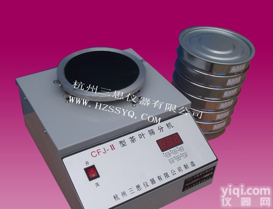 <em>CFJ</em>-II  <em>茶叶</em><em>筛分机</em>，电动<em>茶叶</em>筛（三思仪器）