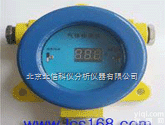 QT03-SA3002  固定式数显氢气<em>检测仪</em> 氢气<em>连续</em>监测仪