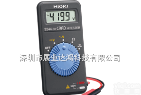 <em>3244</em>-60万用表  日置HIOKI <em>3244</em>万用表<em>3244</em>-60便携式卡片型万用表