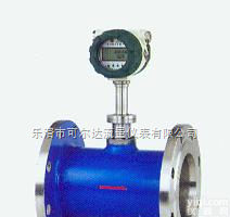 LUZG—200 <em>磁电式智能流量计</em>