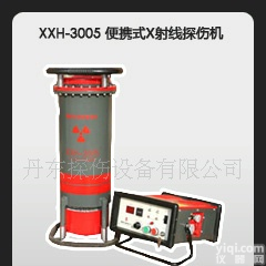 <em>丹东</em>X<em>射线</em>探伤机XXH-3005 探伤机探伤仪