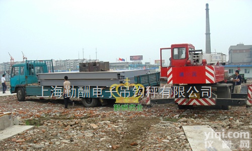 SCS  货车过<em>磅秤</em>→称<em>卡车</em>的汽车磅→80T<em>卡车</em>磅