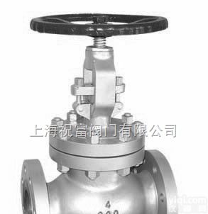 上海祝富阀门  正<em>齿轮传动截止阀</em>,J441W,J441H,J441Y,上海祝富阀门