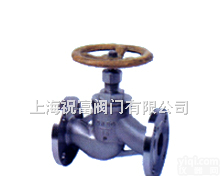 <em>上海</em><em>祝富</em><em>阀门</em>  放空导单法兰截止阀,放空导淋阀,<em>上海</em><em>祝富</em><em>阀门</em>淋阀有二种阀盖设计形式.