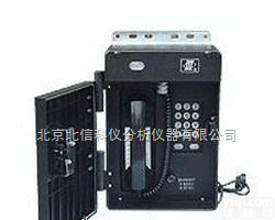 DL13-TA  基本型室外<em>电话机</em> 环境恶劣场所<em>电话机</em> 防雨<em>防尘</em>室外<em>电话机</em> 防盗防腐蚀室外<em>电话机</em>