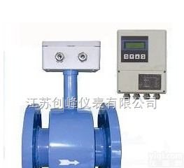 CFLDJ  浙江分体式<em>电磁</em><em>流量计</em>厂家@<em>电磁</em><em>流量计</em><em>原理</em>@钻井泥浆<em>电磁</em><em>流量计</em>