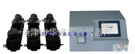 收缩<em>变形</em><em>测定仪</em>,收缩<em>变形</em><em>测定仪</em>报价,