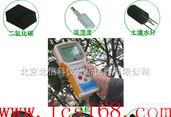 HJ03-TNHY-7  手持农业环境<em>监测仪</em> <em>便携式</em>农业环境<em>测量仪</em> 手动自动电脑锁定式农业环境分析仪