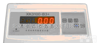 HG15-XK3100-B3+  <em>称重</em><em>显示器</em> 计重重量累计<em>显示器</em> 电子台秤地上衡机电结合秤专用<em>称重</em><em>显示器</em>