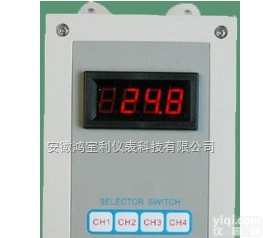 <em>XTRM</em>温度<em>远传</em><em>监测仪</em>,<em>XTRM</em>温度<em>远传</em><em>监测仪</em>厂家