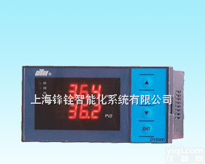 <em>东辉</em><em>仪表</em>、DY2000  （E）智能双输入变送<em>控制数字</em>DY21E、DY22E、DY26E、DY27E、DY28E、DY29E、