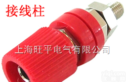 接线柱 <em>接线端子</em>  接线柱 <em>接线端子</em>