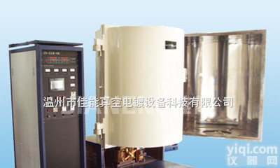 JN-ZLD-1200  化妆品壳真空镀膜机，化妆品壳真空镀膜设备，真空蒸发镀膜机