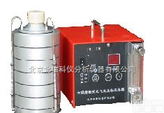 QT06-JWL-6  空气<em>微生物</em><em>采样器</em> <em>六级</em>撞击式空气<em>微生物</em><em>采样器</em> 空气<em>微生物</em>菌落数测定仪