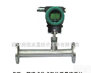 AXF100-G  热式气体质量<em>流量计</em>AXF100-G <em>管道式</em>热式质量<em>流量计</em>AXF100-G