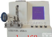 DL19-LD-2  <em>注射</em>针<em>牢固</em>度测试仪 <em>注射</em>针<em>牢固</em>度检测仪 <em>注射</em>针<em>牢固</em>度<em>测定仪</em>