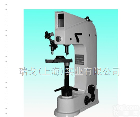 HBRVU-187.5布<em>洛维</em><em>光学</em><em>硬度计</em>  HBRVU-187.5布<em>洛维</em><em>光学</em><em>硬度计</em>