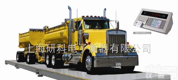 SCS  <em>亏本</em><em>冲量</em>“100吨汽车地磅”