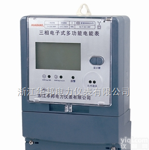 DTSD866  <em>多功能</em><em>电能表</em>，<em>三相</em><em>电能表</em>