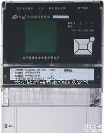 变电站电能量<em>采集</em><em>终端</em>  变电站电能量<em>采集</em><em>终端</em>