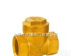 进口全铜<em>止回阀</em>-<em>德国</em>进口<em>止回阀</em>